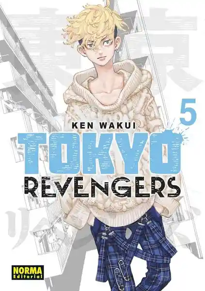 Tokyo Revengers #5 - Wakui Ken