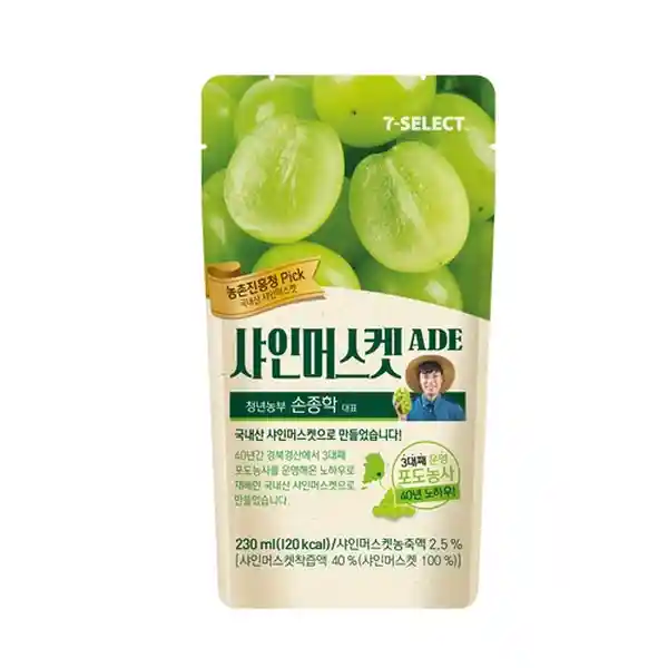 7 Eleven Jugo Uva Verde