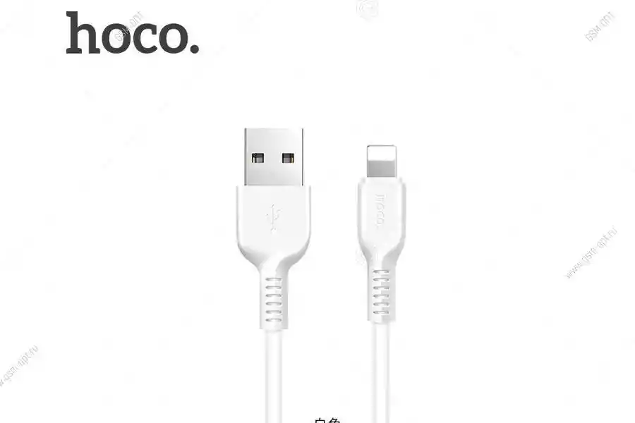 Cable Para Iphone Lightning 1 Mt Hoco