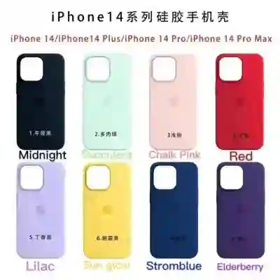 Carcasa Iphone 14 Pro Max Silicone Case Original Colores Variados