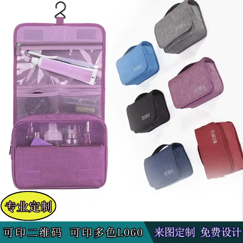 Bolso Cosmetiquero Para Viajes Morado