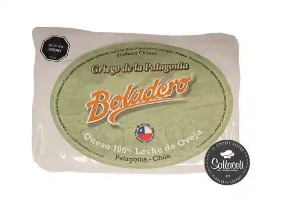 Queso Griego De La Patagonia Boladero (250 Grs Variable)