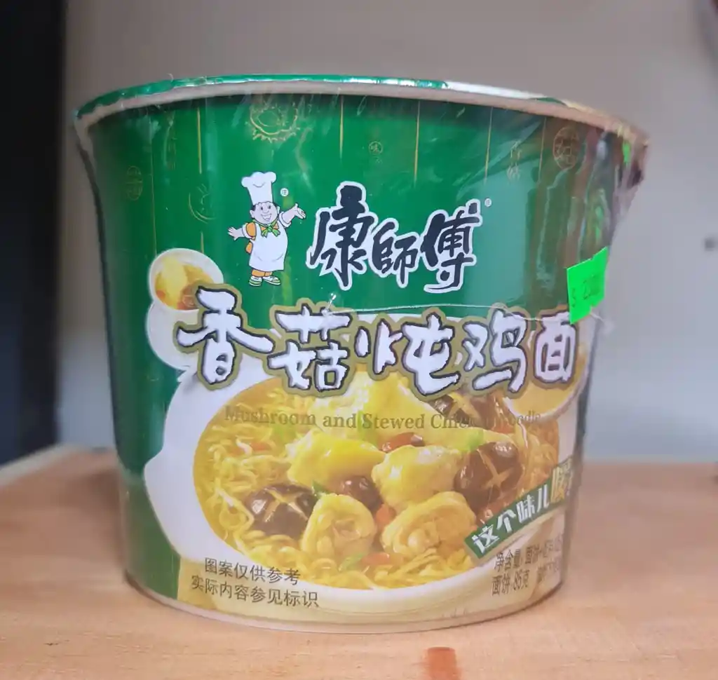 Ramen De Pote Pollo Champiñon (verde) 85grs