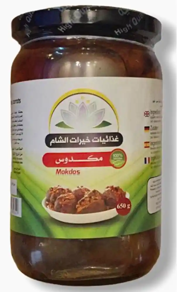 Berenjenas Rellenas (makdos) Khairat Al Sham 650g