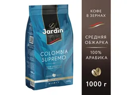 Café Jardín Colombia Supremo 100% Arábico 1 Kg