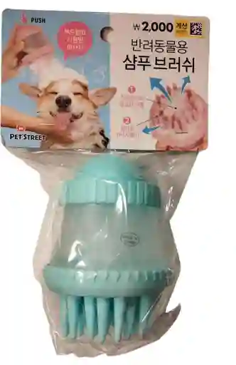 Pet´street - Cepillo De Baño Con Dispensador De Champu Para Mascotas (11413)