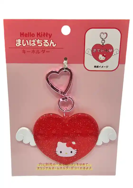 Sanrio Winged Heart Llavero Hello Kitty (mai Pachi Run Series)