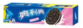 Oreo China Sabor A Fresa