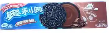 Oreo China Sabor A Chocolate