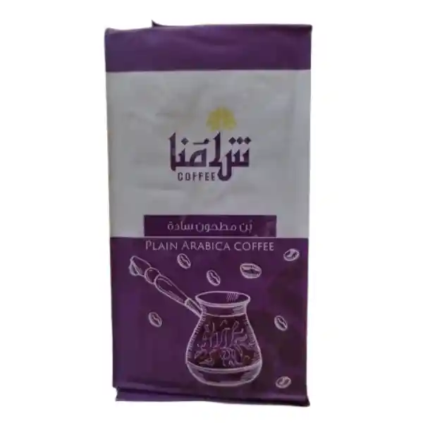 Café Turco Plain Arabica Olabi (sin Cardamomo) 200g
