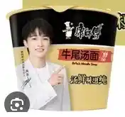 Kangshifu Caldo Cola De Res Pote