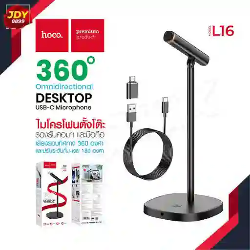 Microfono Gamer Omnidirectional 360