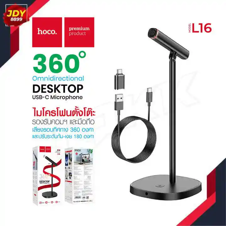 Microfono Gamer Omnidirectional 360