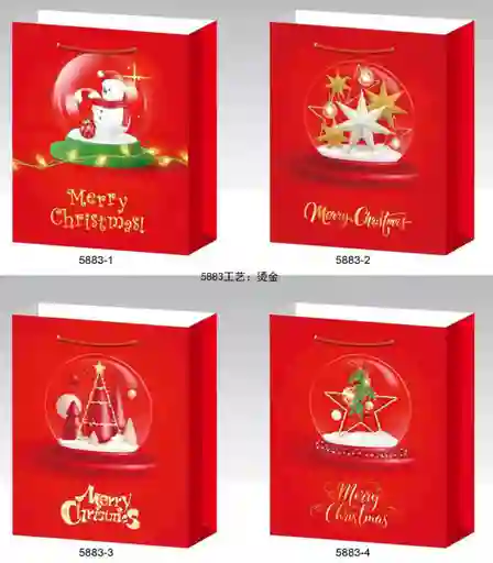 Bolsa De Regalo Navidad Diseño Aleteario 18x24x8.5 Cm(diseño 9)