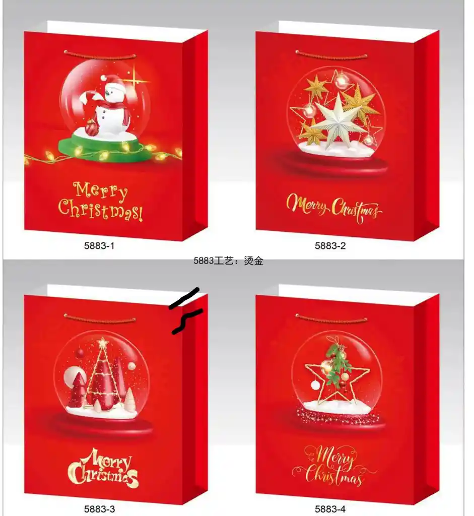 Bolsa De Regalo Navidad Diseño Aleatorio 26x32x10cm (diseño 3)