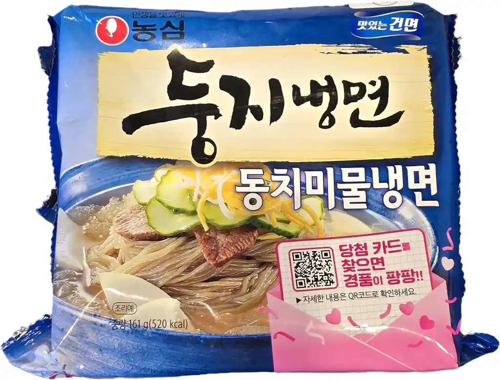 Doongji Mul Nengmyeon