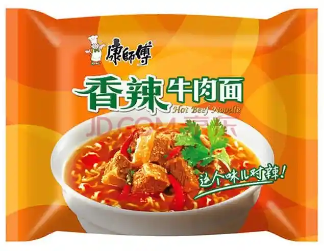 Kangshifu Carne Picante