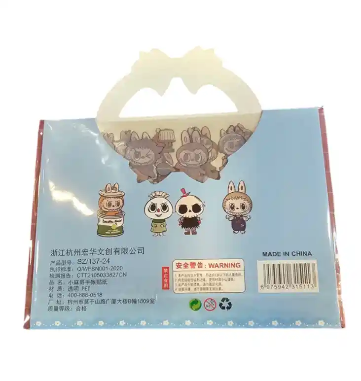 Handbook Stickers De Pvc 3 Laminas Labubu