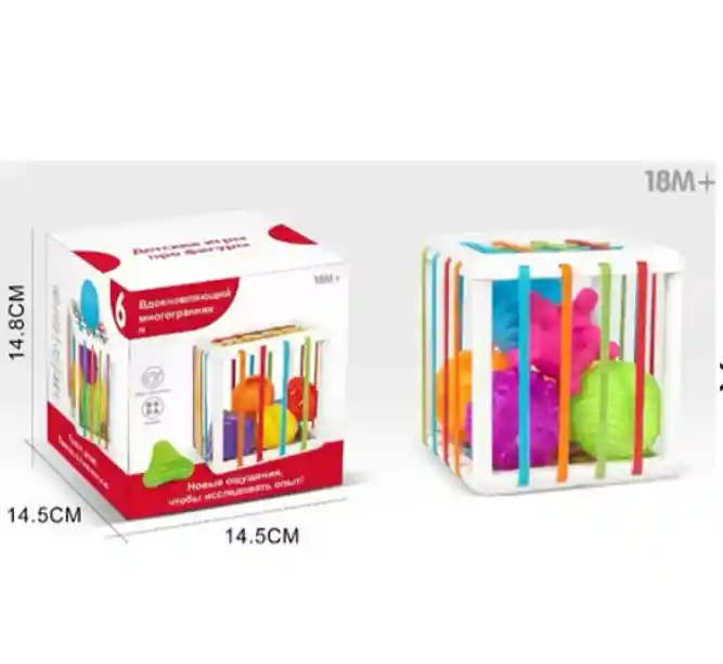 Juego Didáctico Estimulación Temprana Montessori Cubo Formas