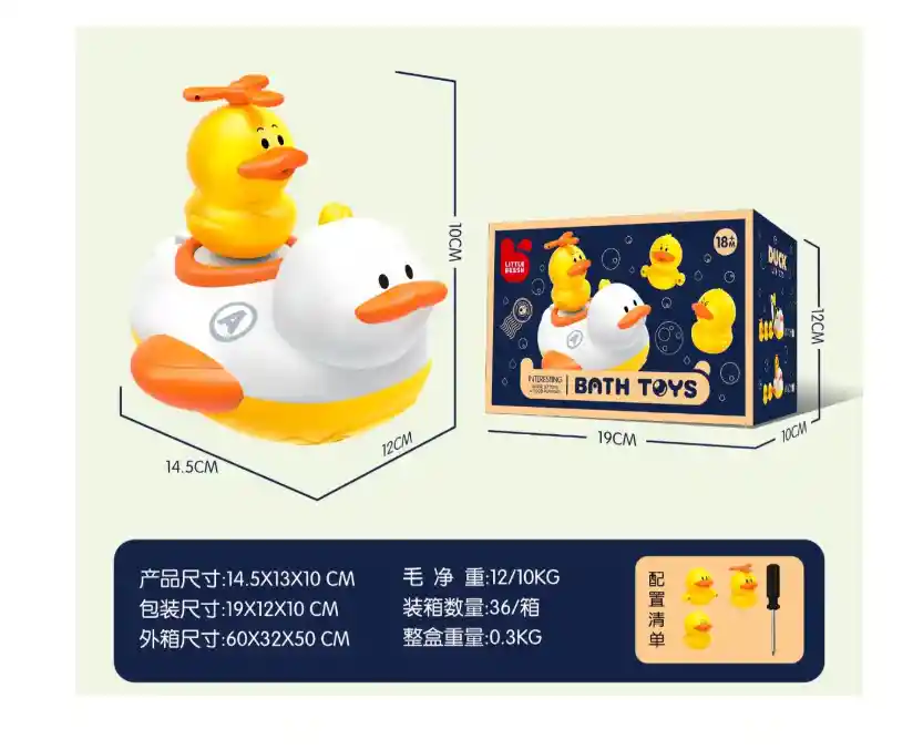 Juguete Para Bañera Niños De Ducha De Pato Ventosa