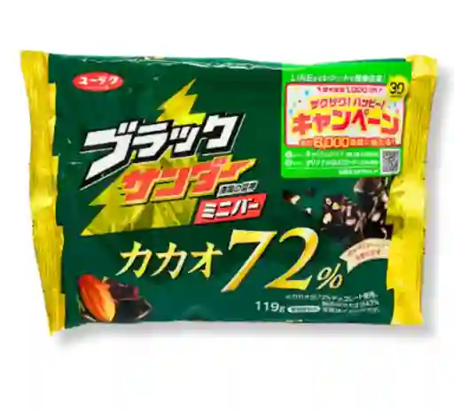 Barras Chocolate Crocante Minibar Cacao 72% Yaraku 119 Gr