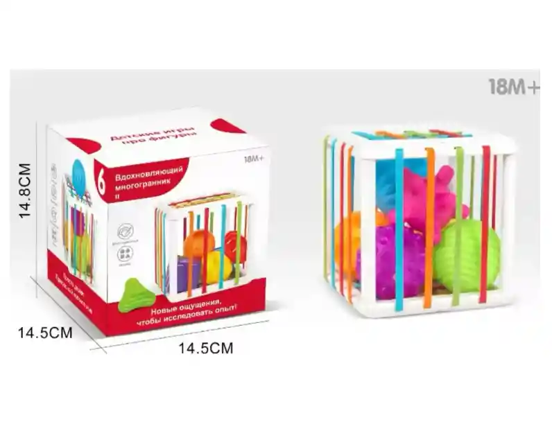 Juguete Interactivo De Habilidad Motora Cubo Montessori