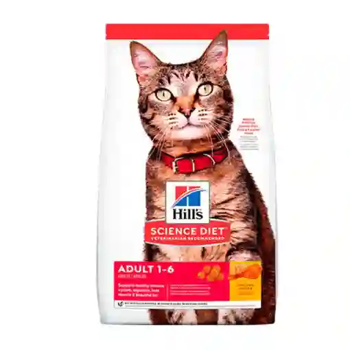 Alimento Gato Hills Optimal Care 3.17kg