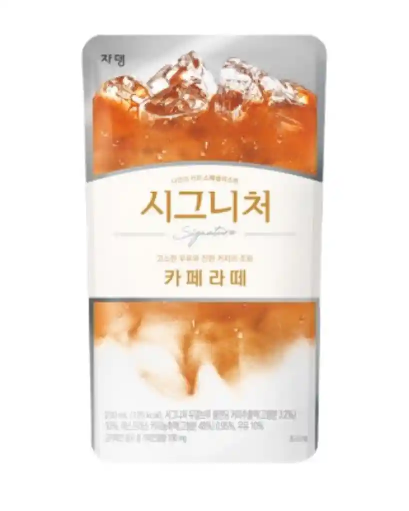 Signature Cafe Latte