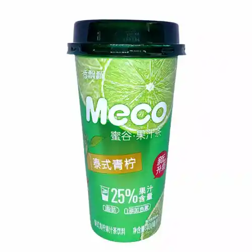 Té Con Jugo De Lima