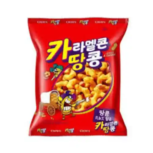 Souffle Peanut Caramel