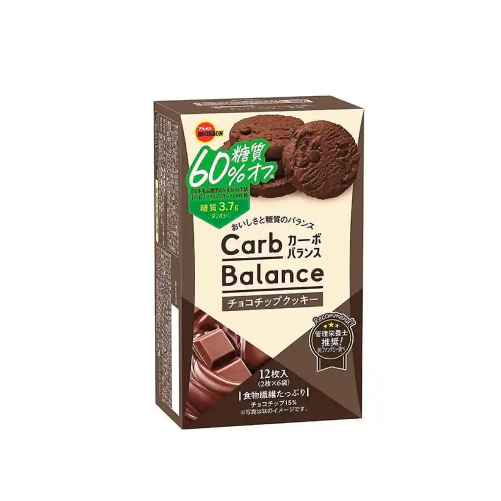 Galletas Chocolates Equilibrio Carbono Bourbon 104.4 Gr 12 Unid.