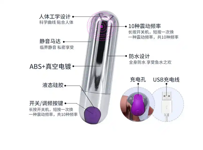 Bala Vibradora Punta Morada