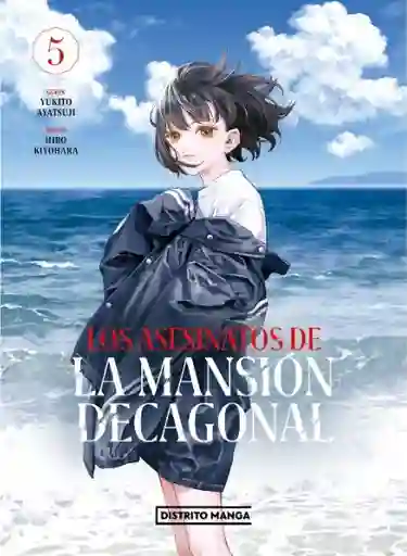 Los Asesinatos de la Mansión Decagonal #5 - Ayatsuji Yukito