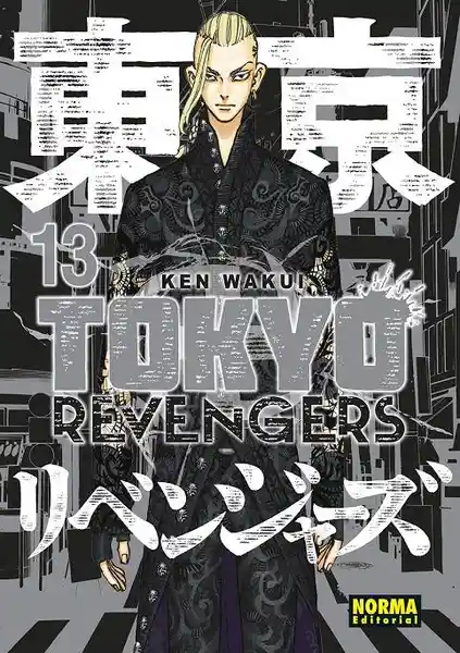 Tokyo Revengers #13 - Wakui Ken