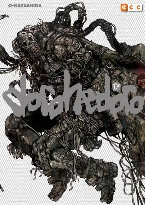 Dorohedoro #17