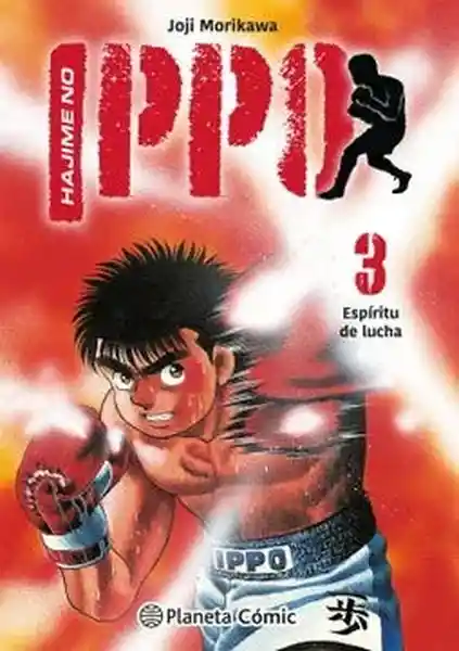 Hajime no Ippo # 03 - Morikawa Joji