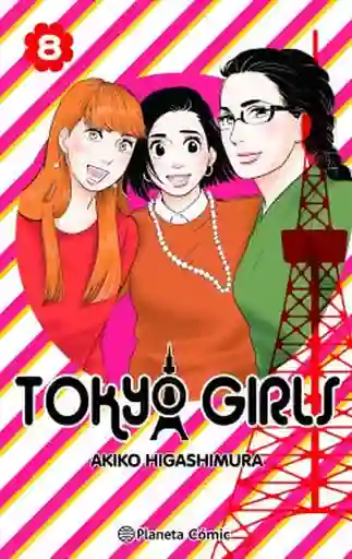 Tokyo Girls N 08/09 - Higashimura Akiko