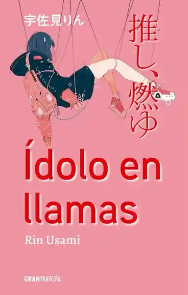 Idolo en Llamas - Usami Rin