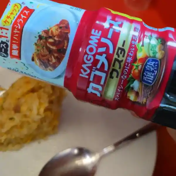 Kagome Salsa Frutas Verduras Condimentada Worcestershire