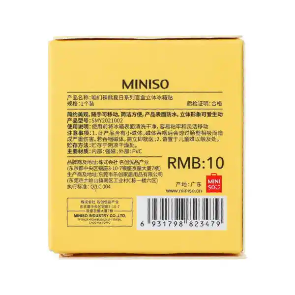 Miniso Muñeco de Osos Blind