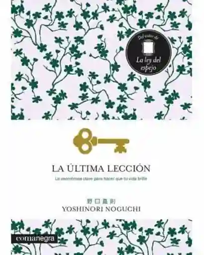 La Última Lección - Yoshinori Noguchi