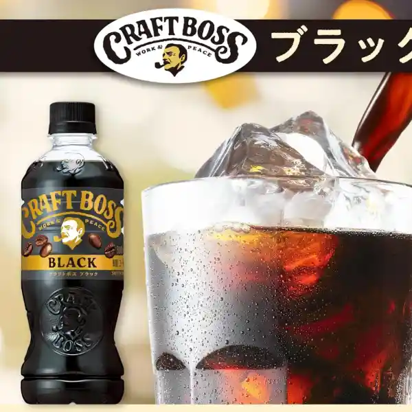 Craft Boss Café Negro Suntory