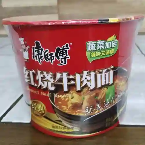 Sopas China en Tarros ( Sabor de Carne)