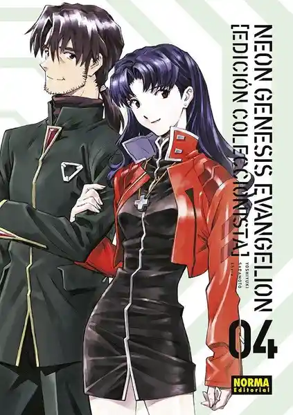 Neon Genesis Evangelion #4 Edición Coleccionista - Sadamoto