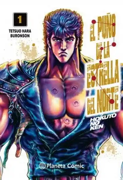 El Puño de la Estrella Del Norte. Hokuto no Ken N 01/18 - VV.AA