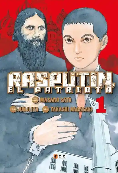 Rasputin el Patriota #1 - Ito Junji