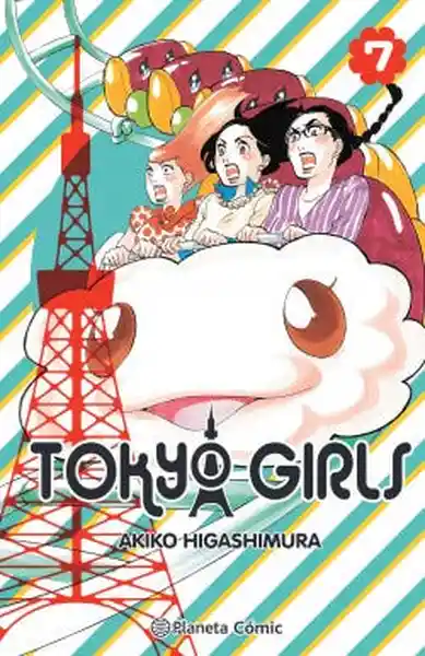 Tokyo Girls N 07/09 - Higashimura Akiko