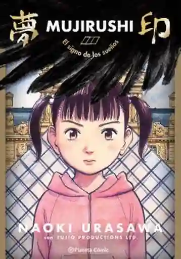 Mujirushi - Urasawa Naoki