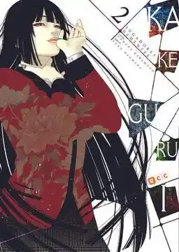 Kakegurui #2