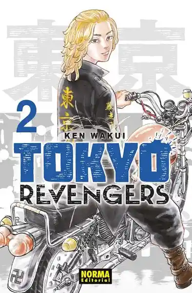 Tokyo Revengers #2 - Wakui Ken